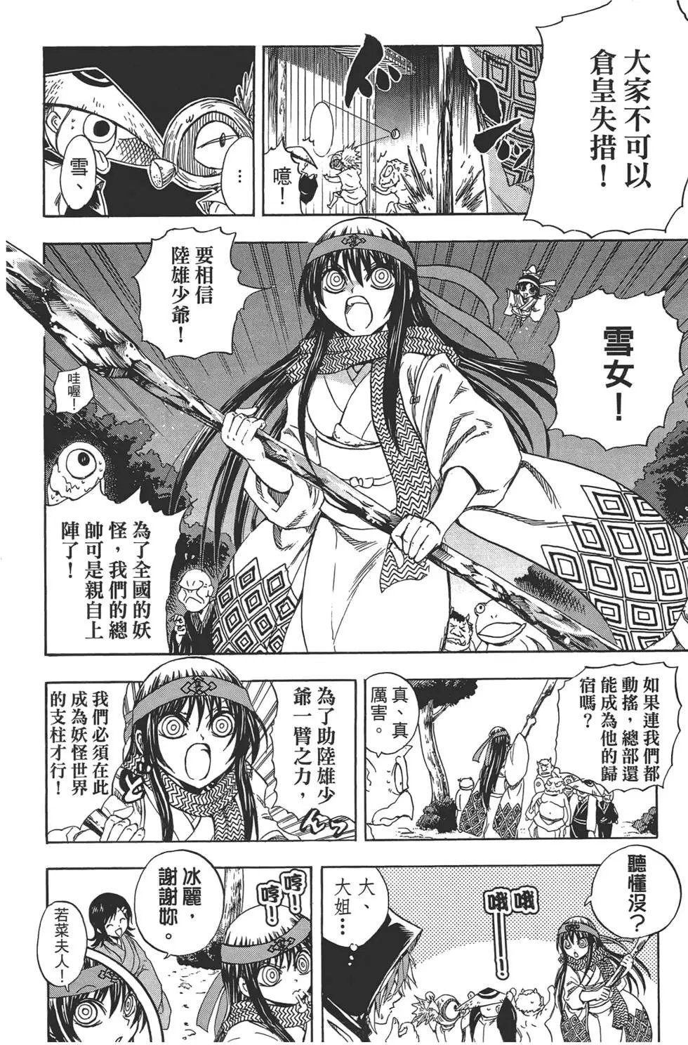 第23卷