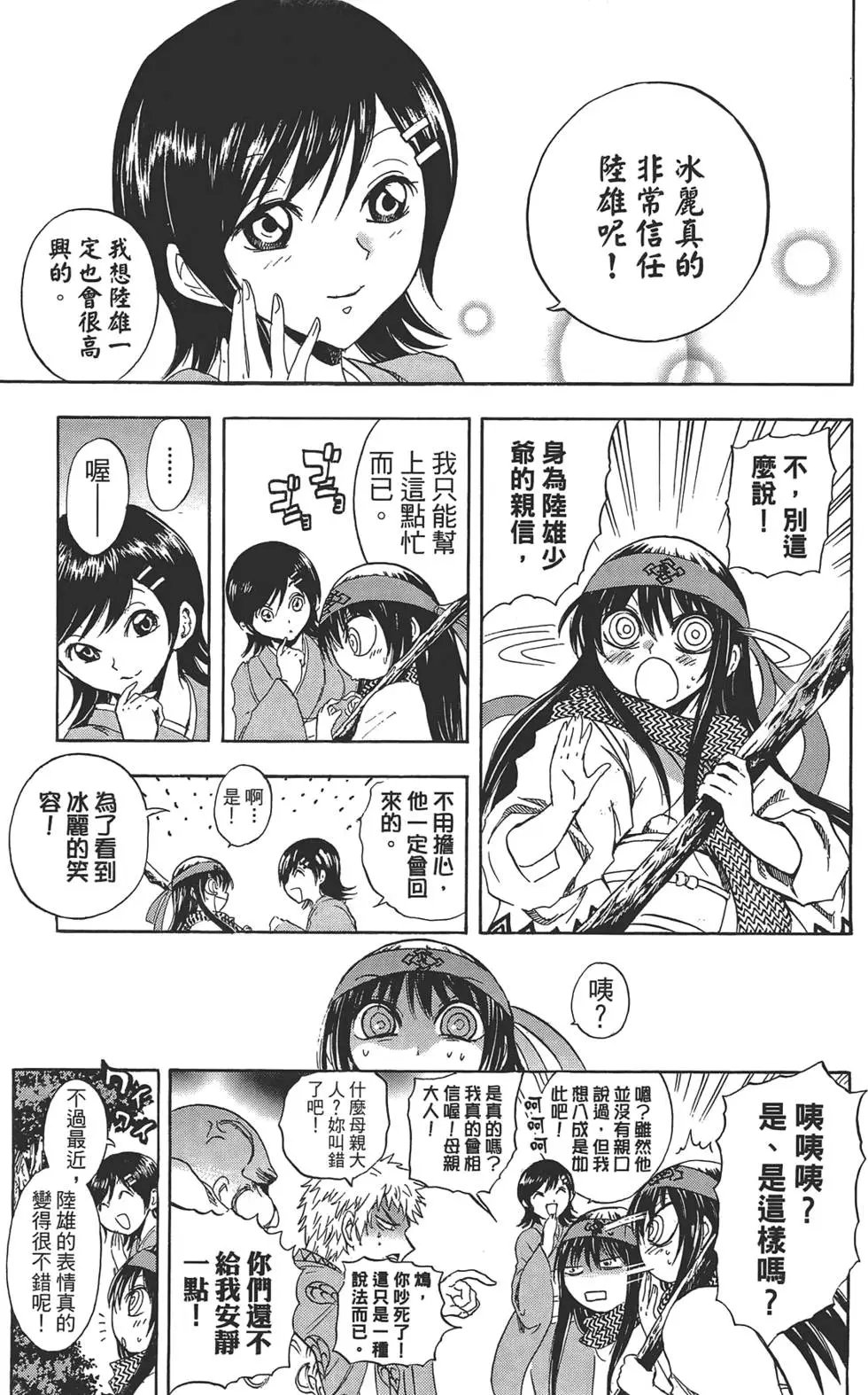第23卷