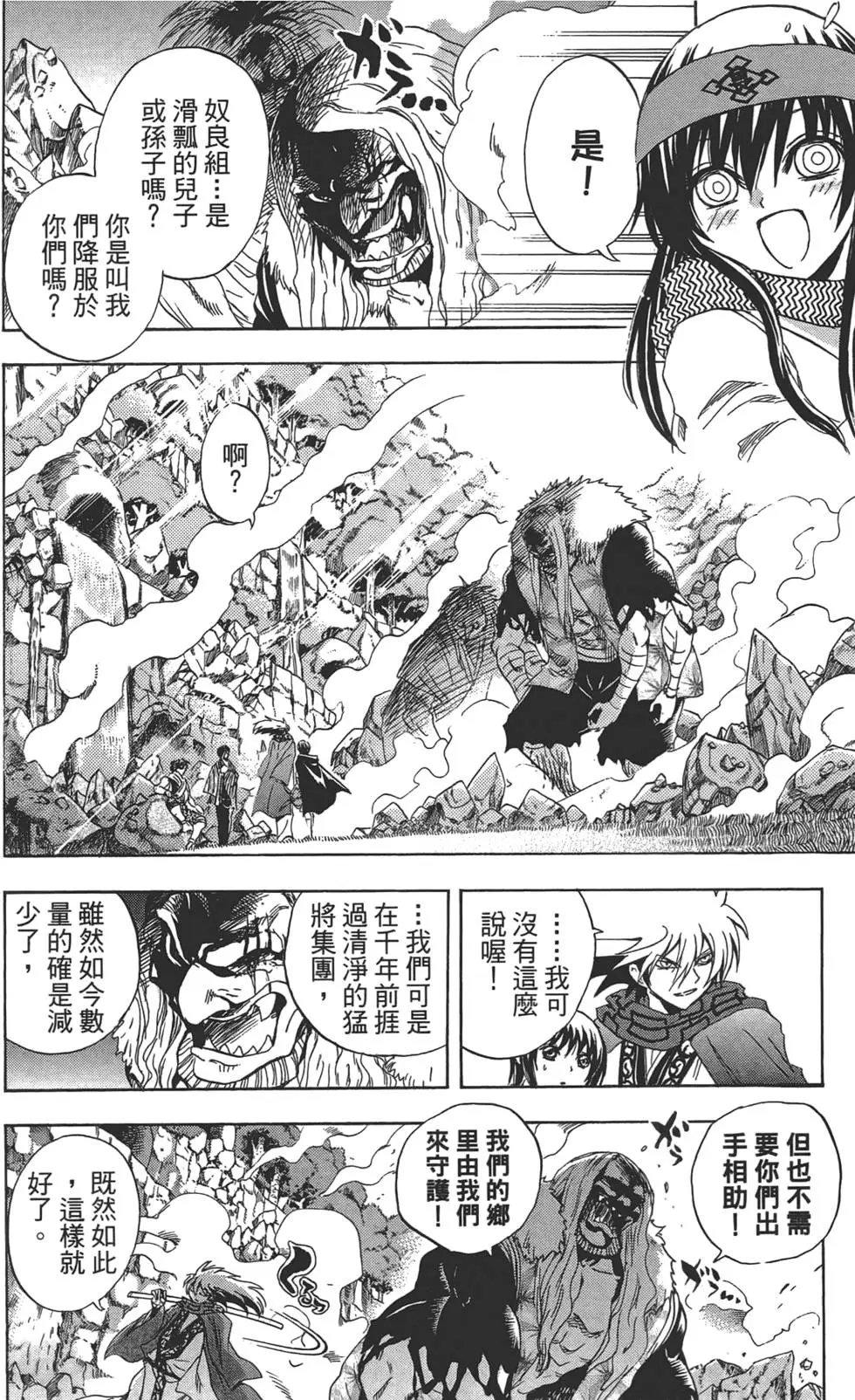 第23卷