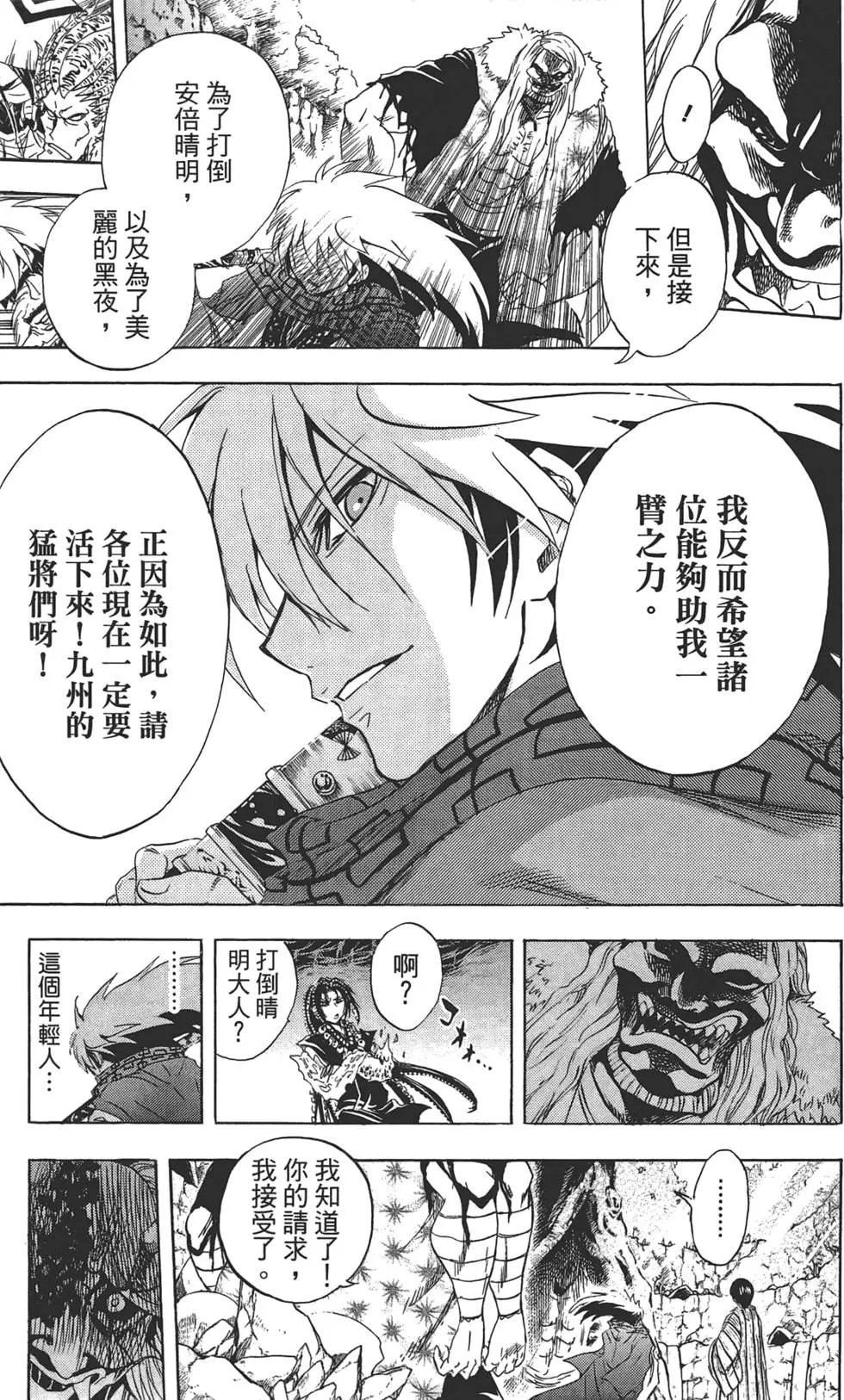 第23卷