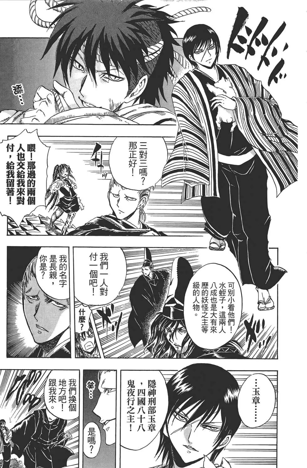 第23卷