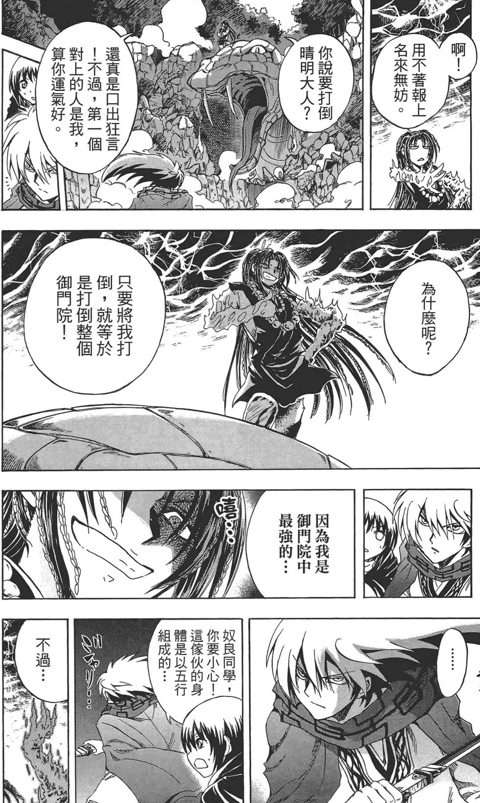 第23卷