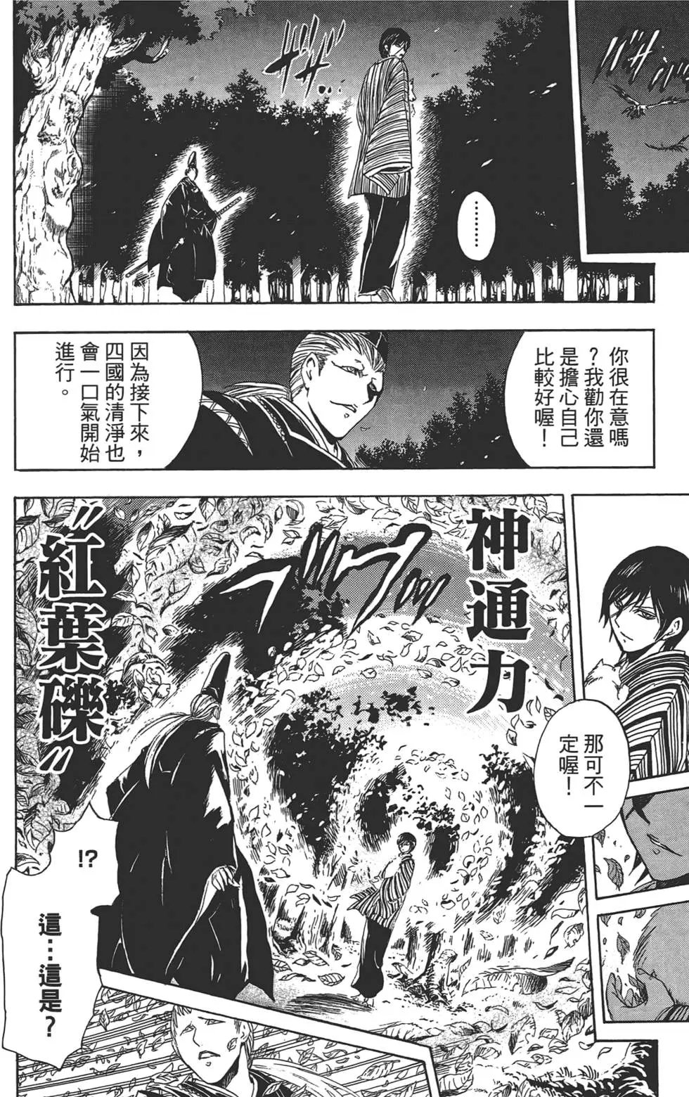 第23卷