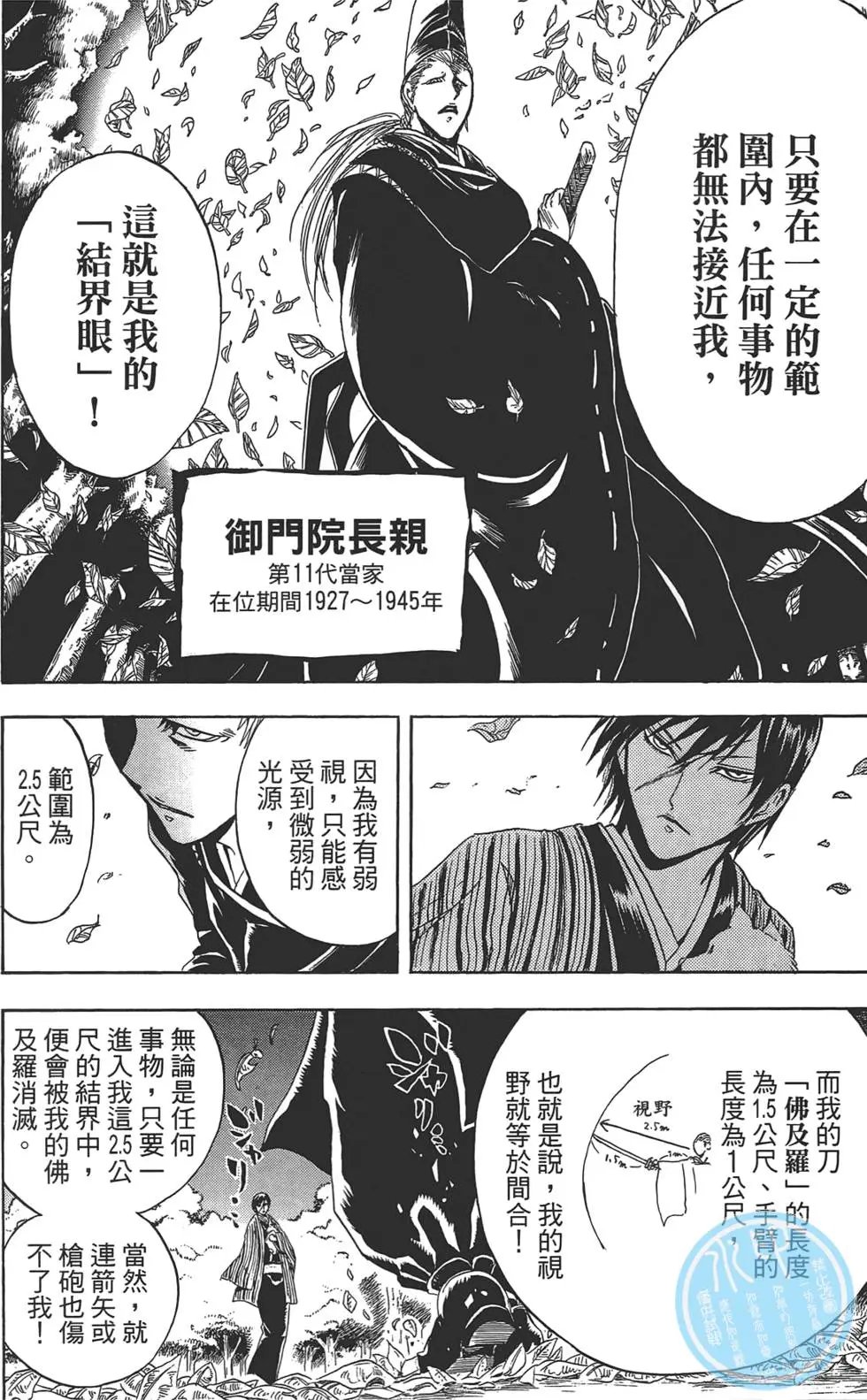 第23卷
