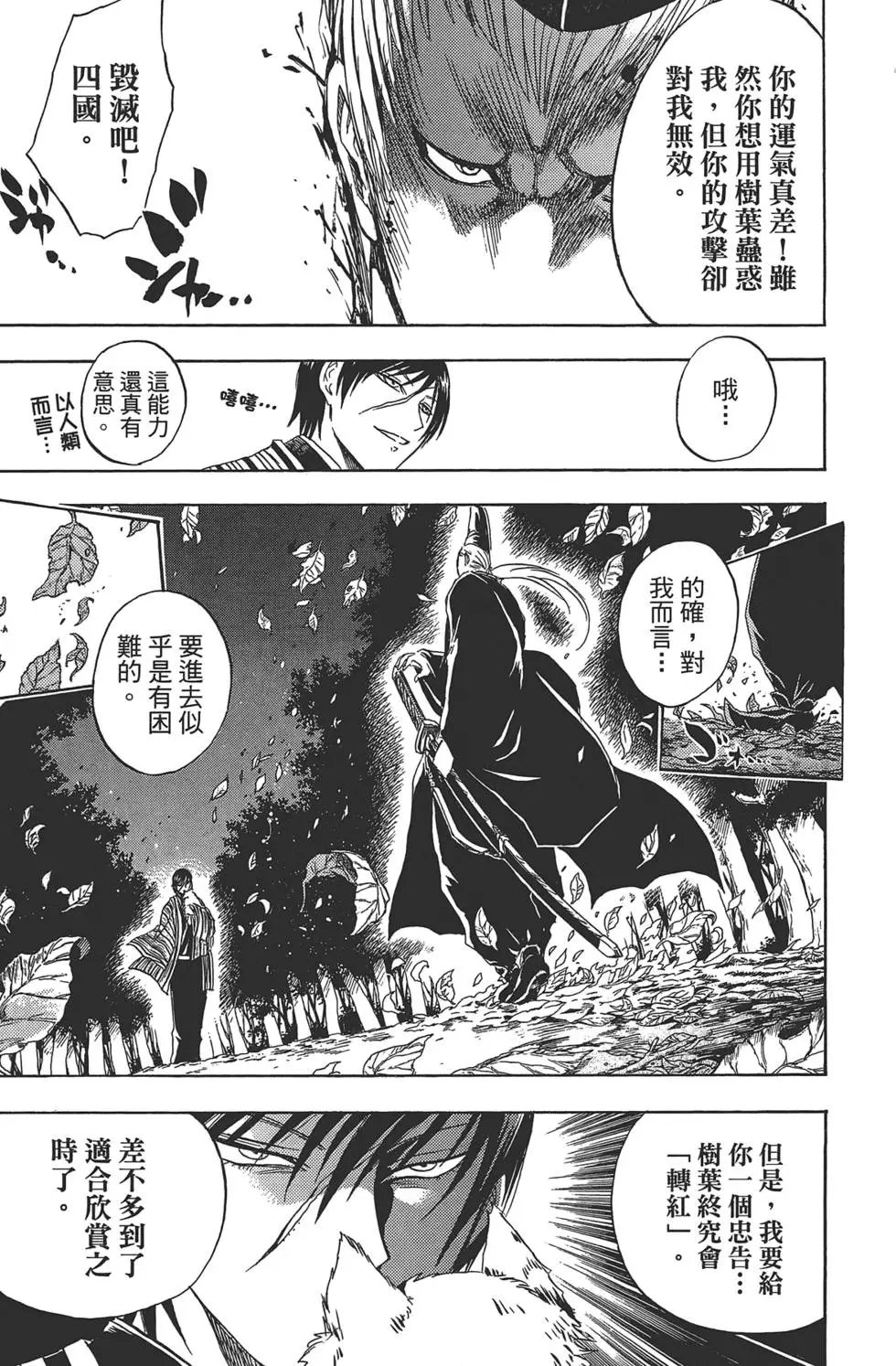 第23卷