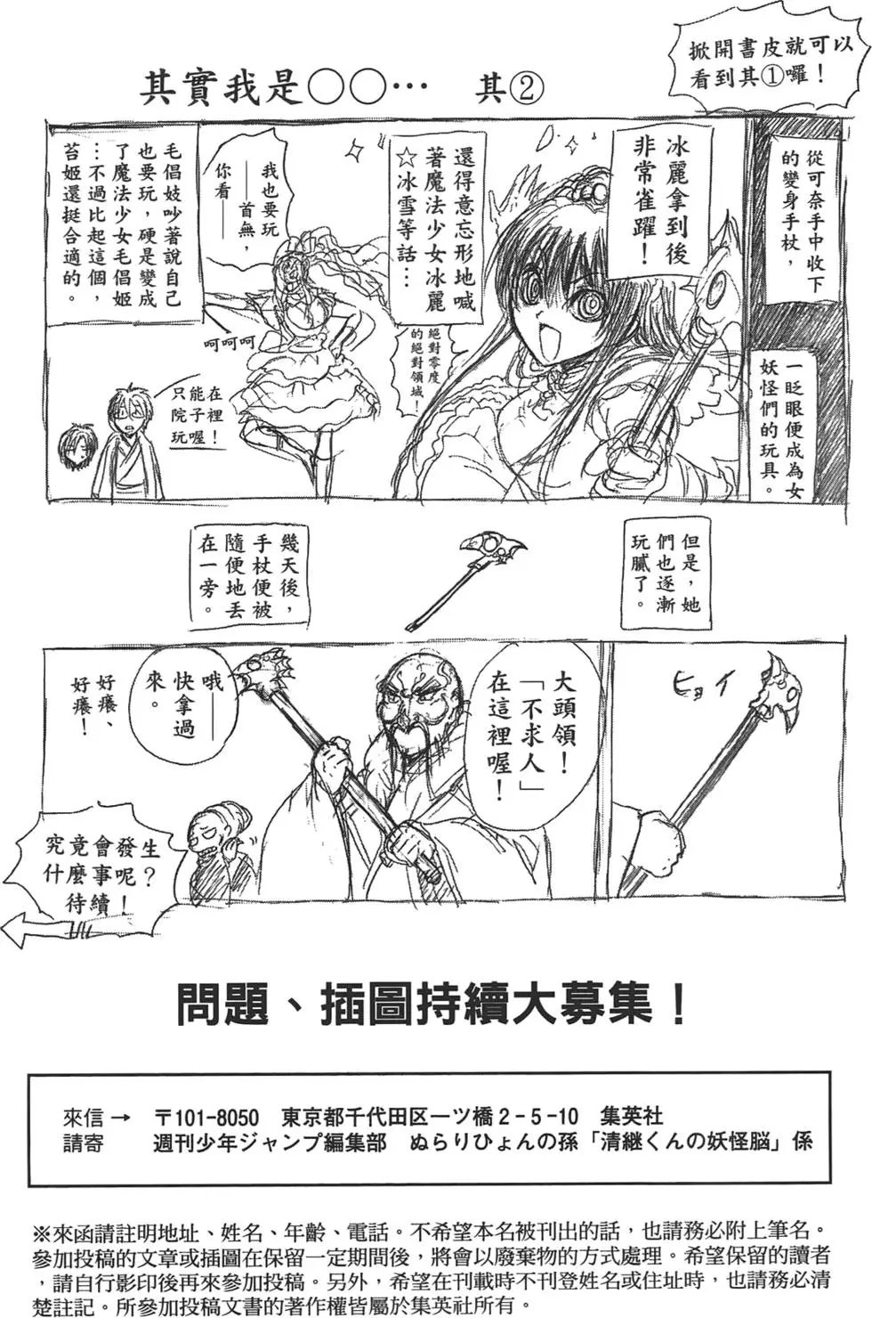 第23卷