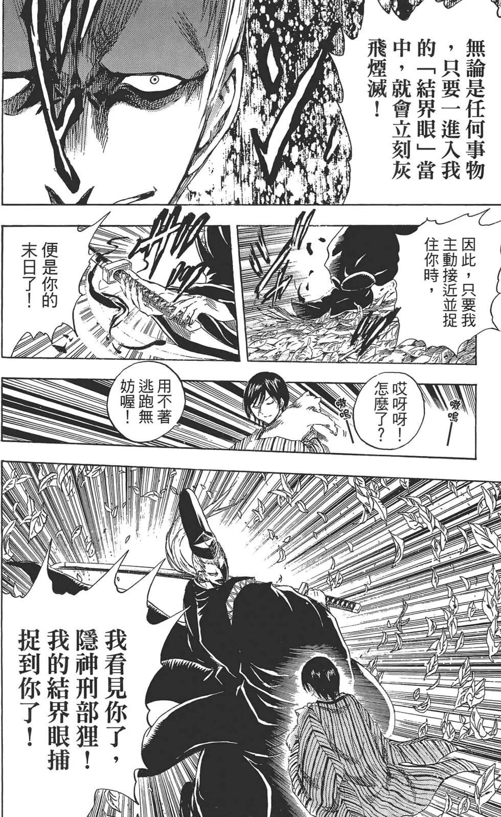 第23卷