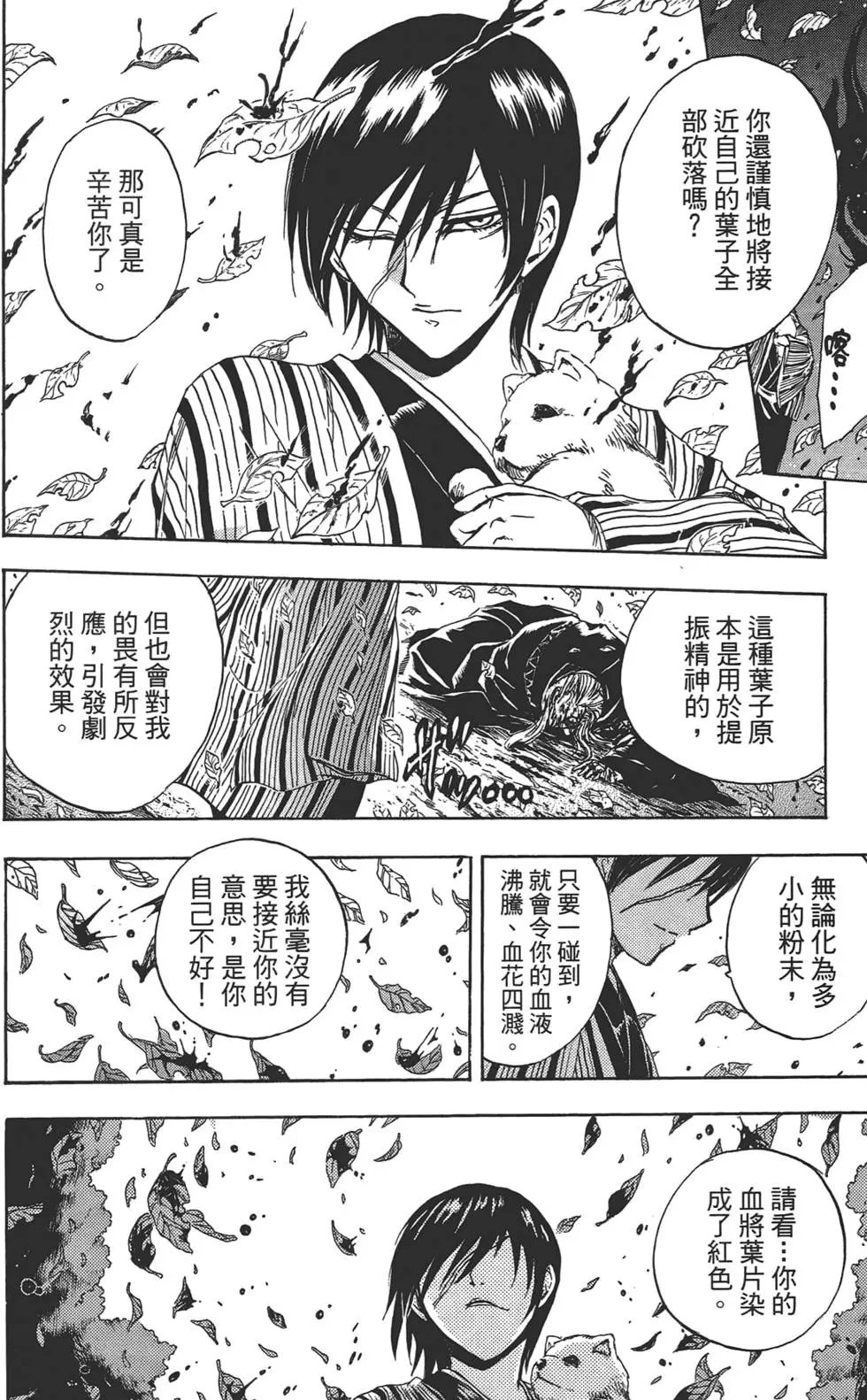 第23卷
