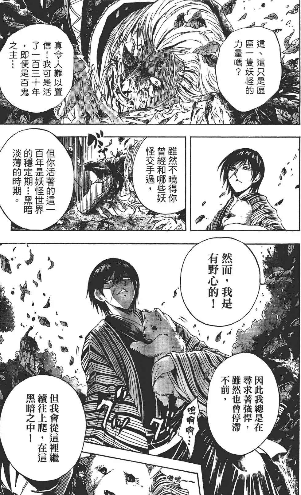 第23卷