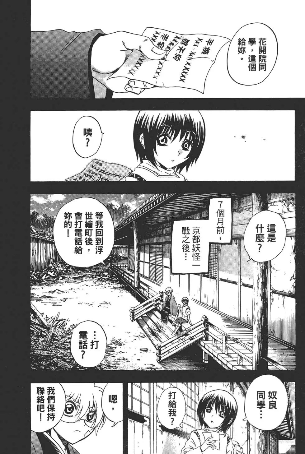 第23卷