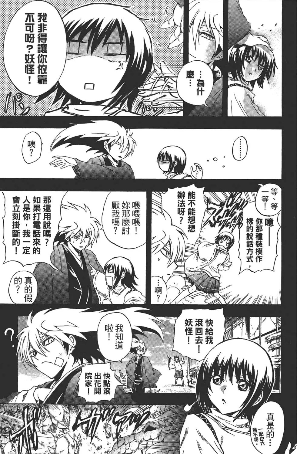 第23卷