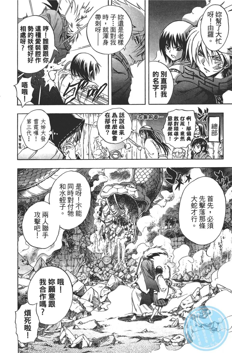 第23卷