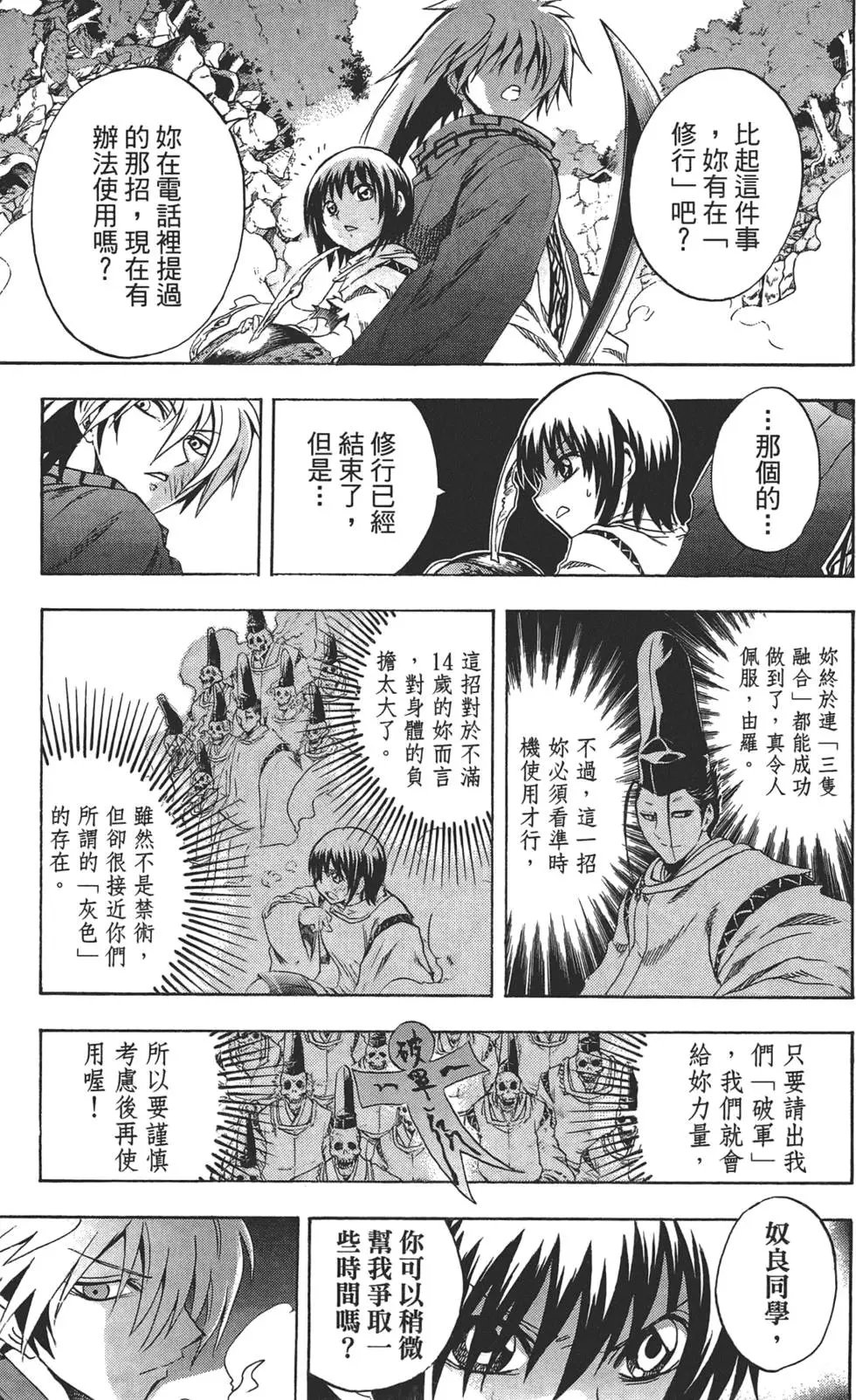 第23卷