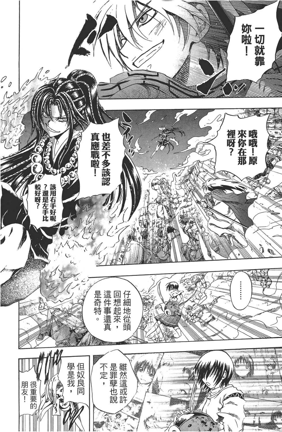第23卷