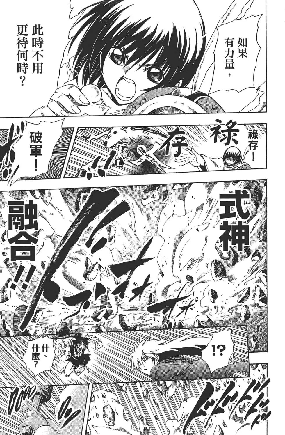 第23卷
