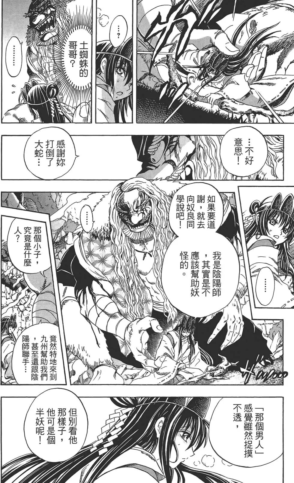 第23卷