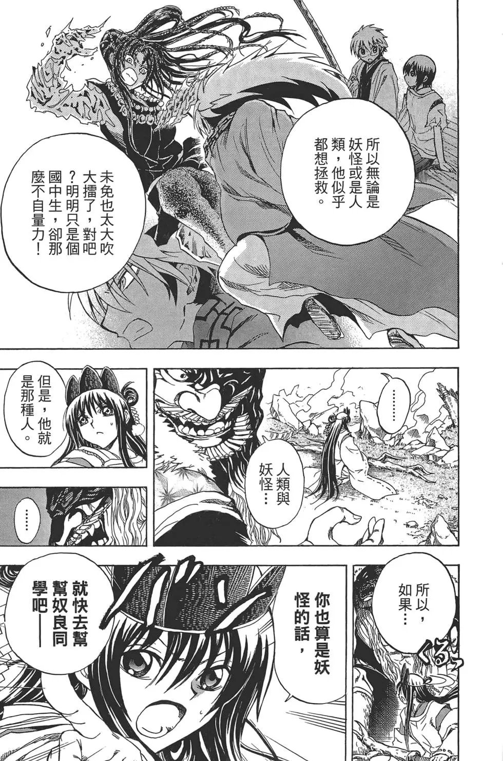 第23卷