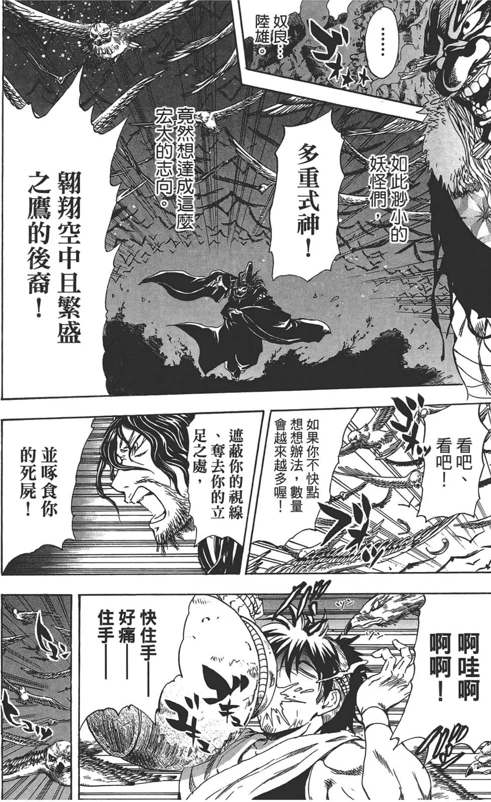 第23卷