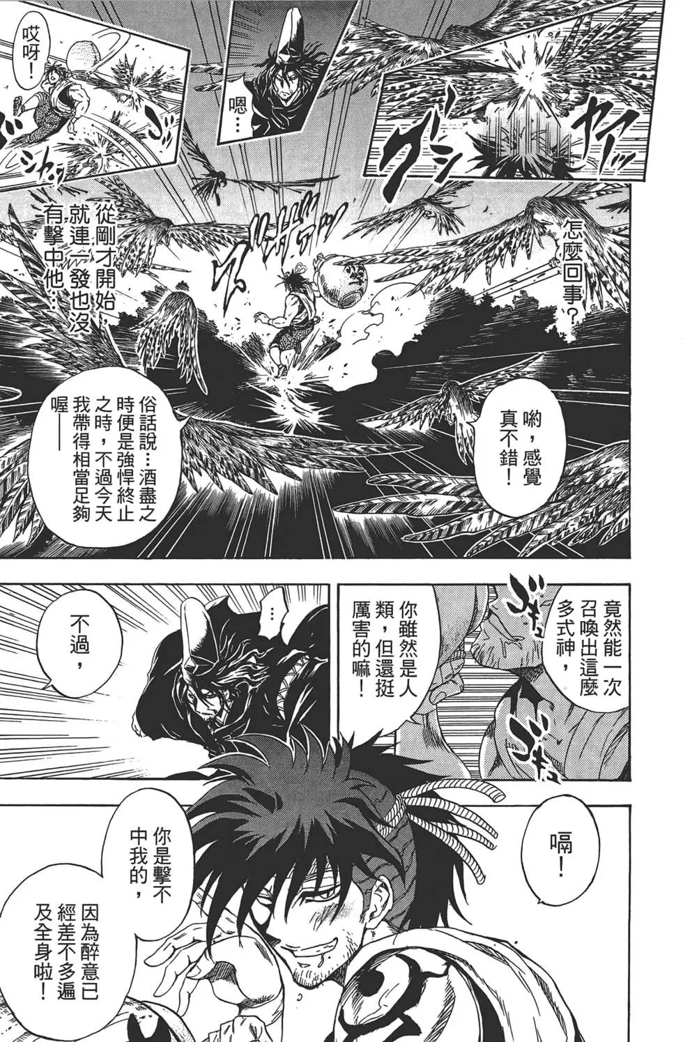 第23卷
