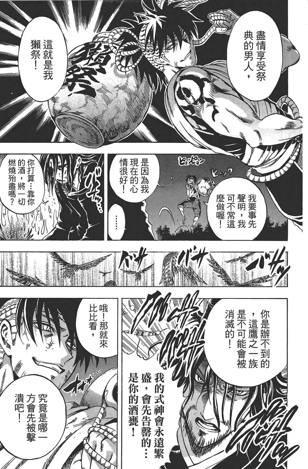 第23卷