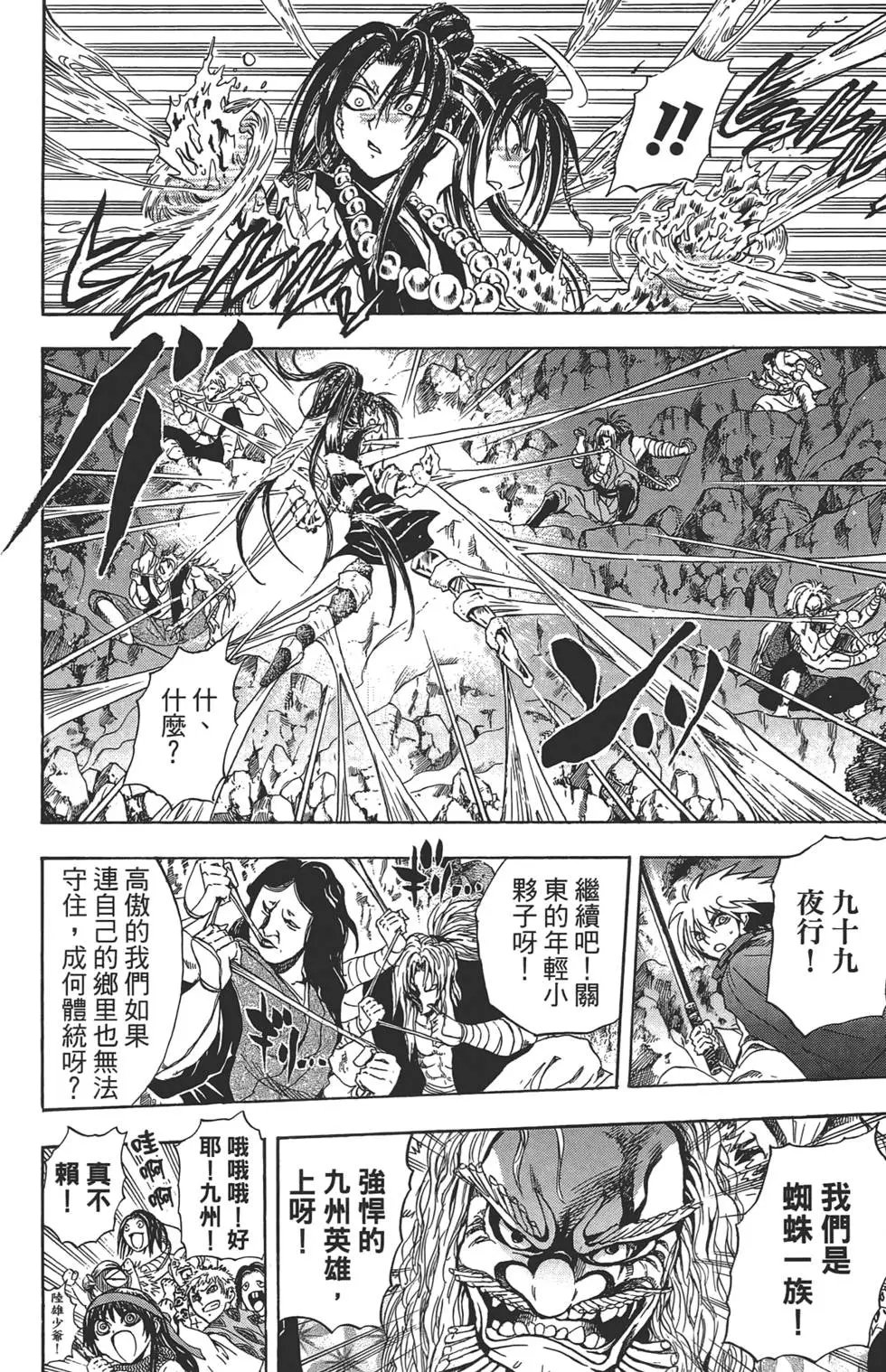 第23卷