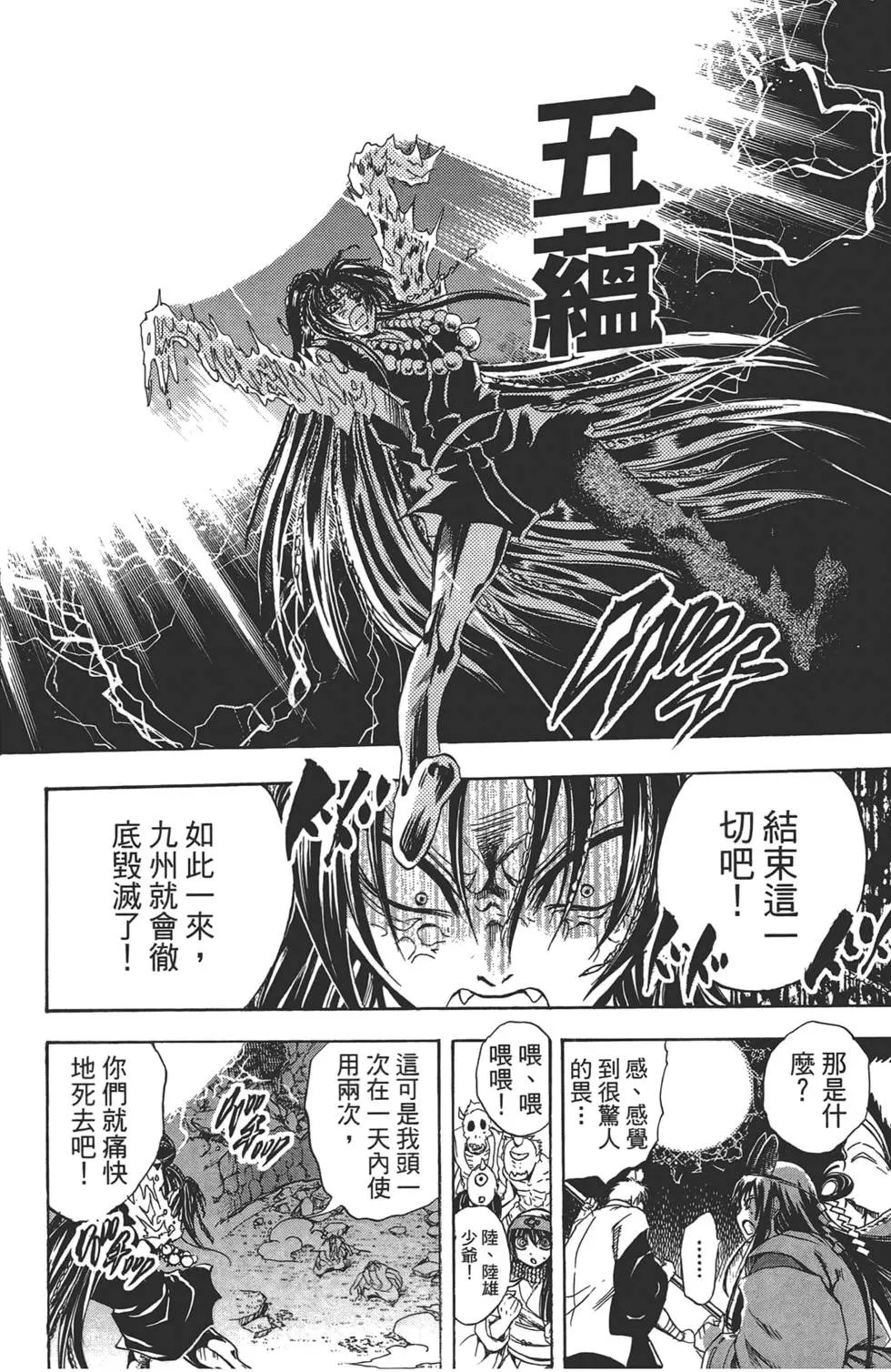 第23卷