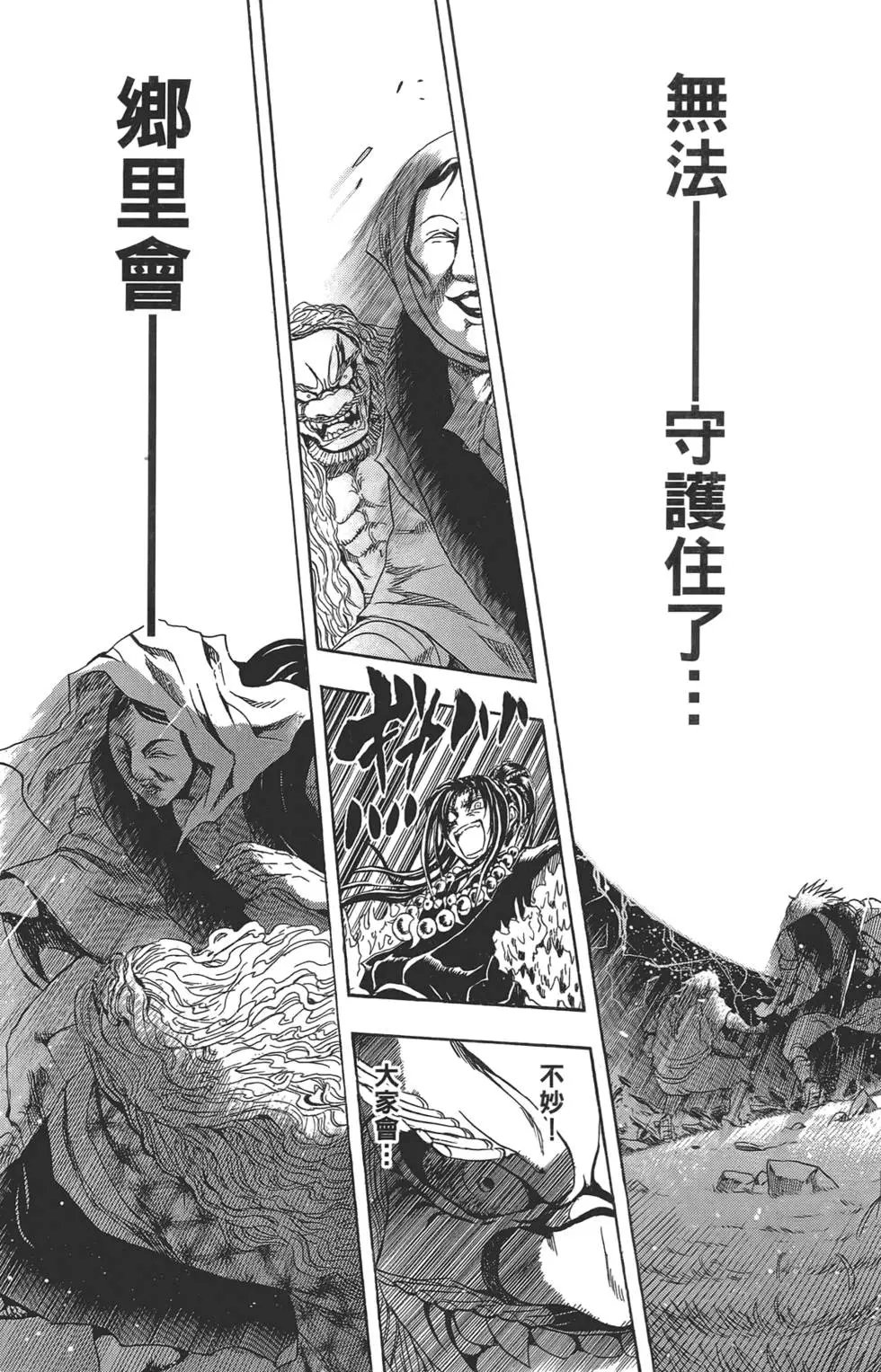 第23卷