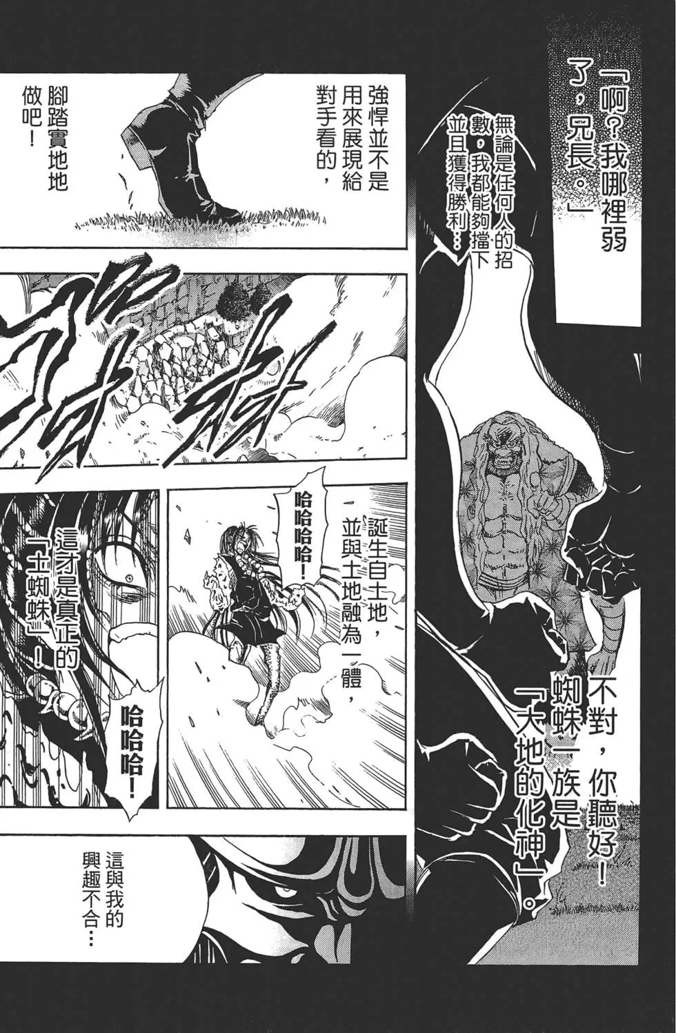 第23卷