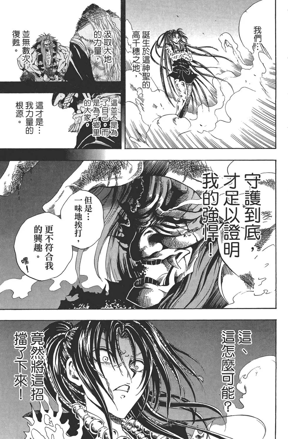 第23卷