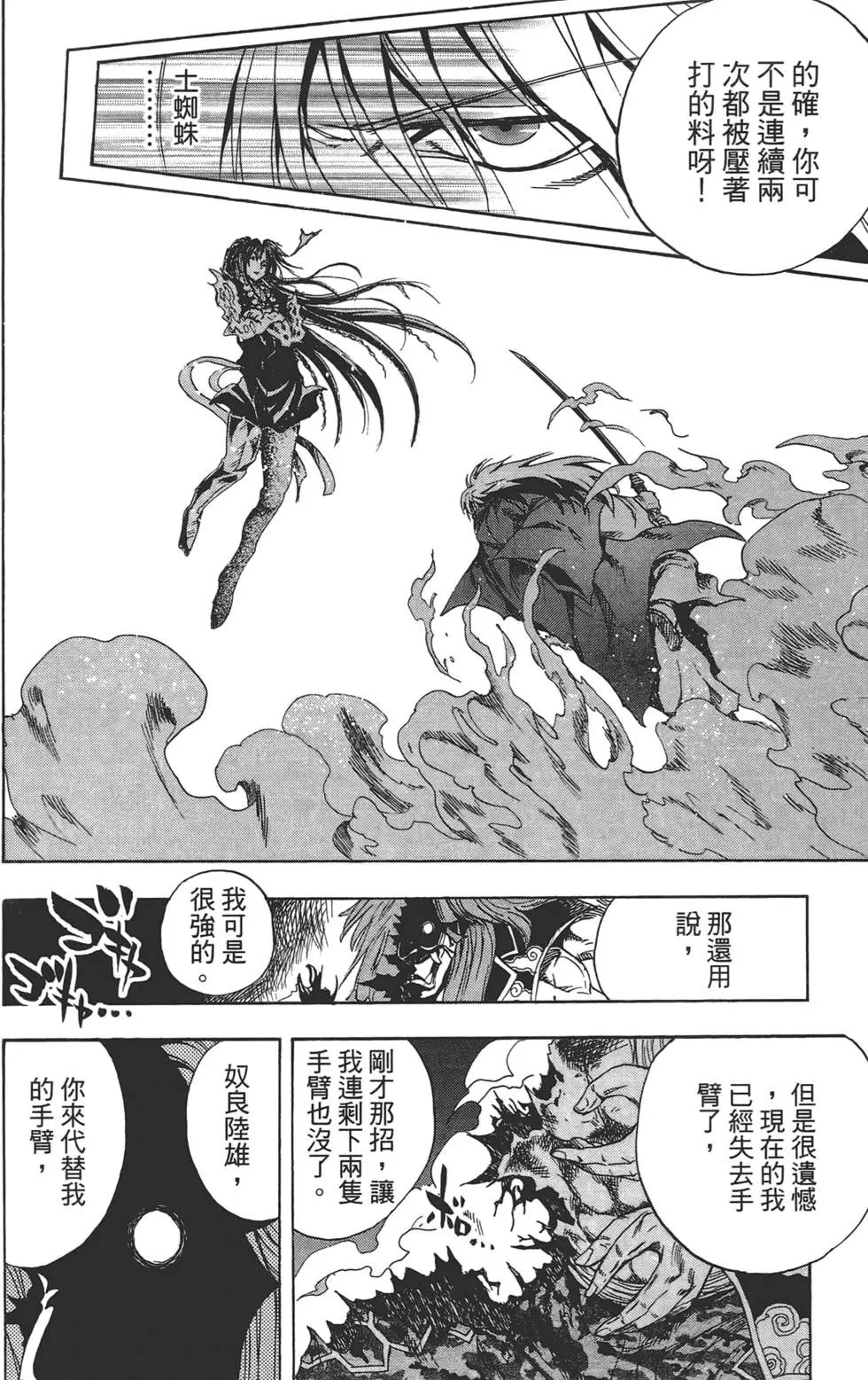 第23卷