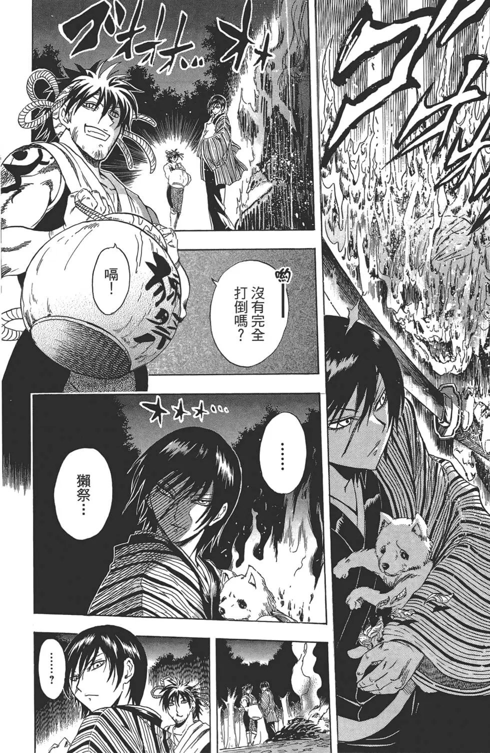 第23卷