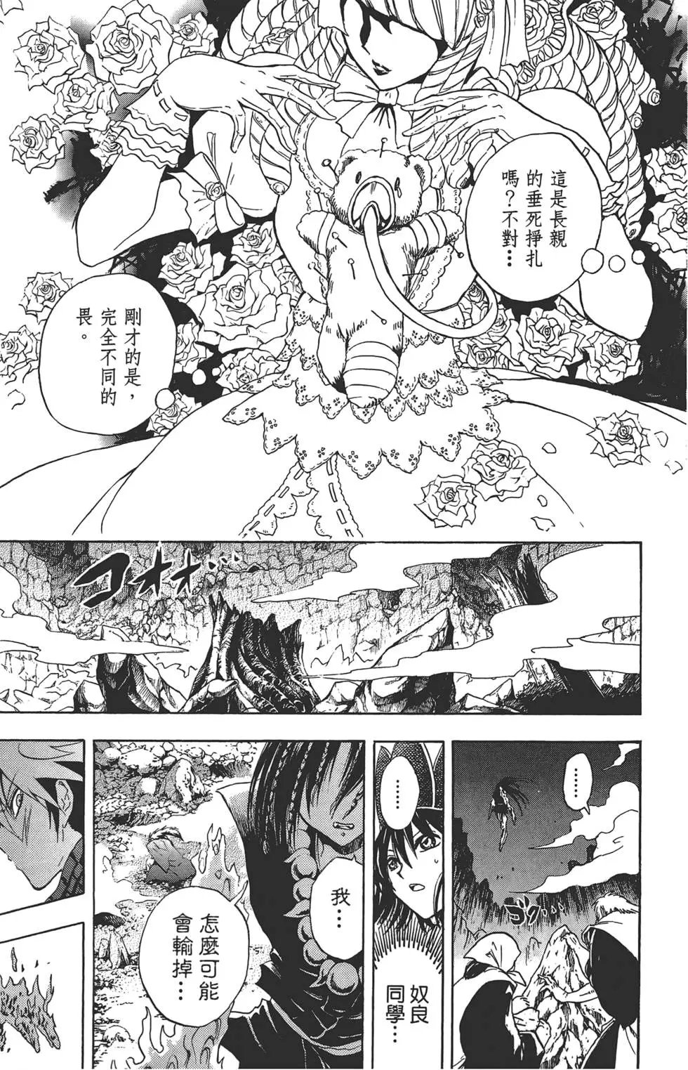 第23卷