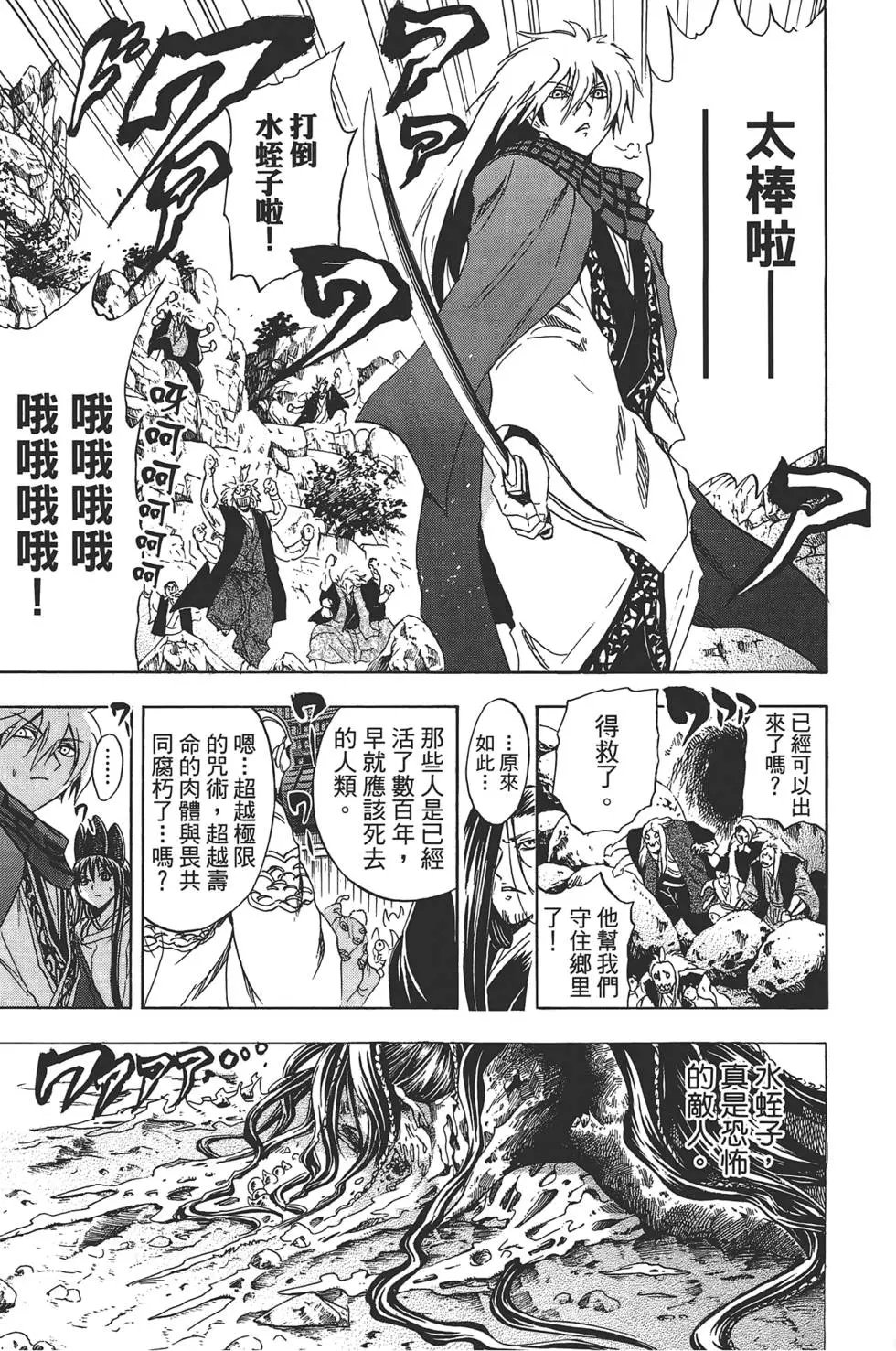 第23卷