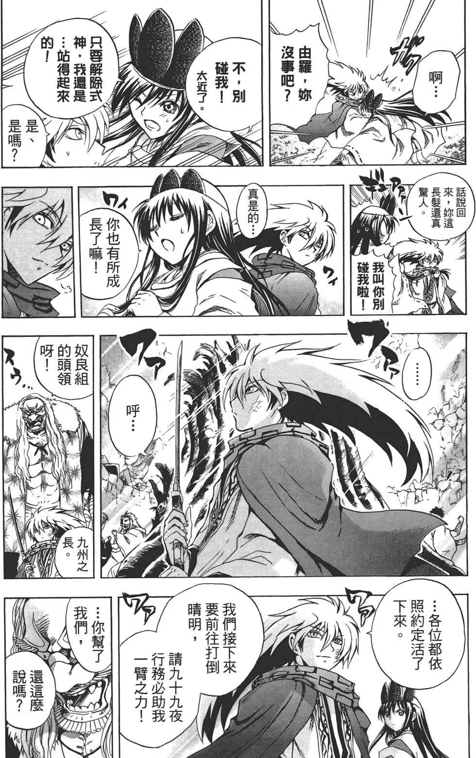 第23卷