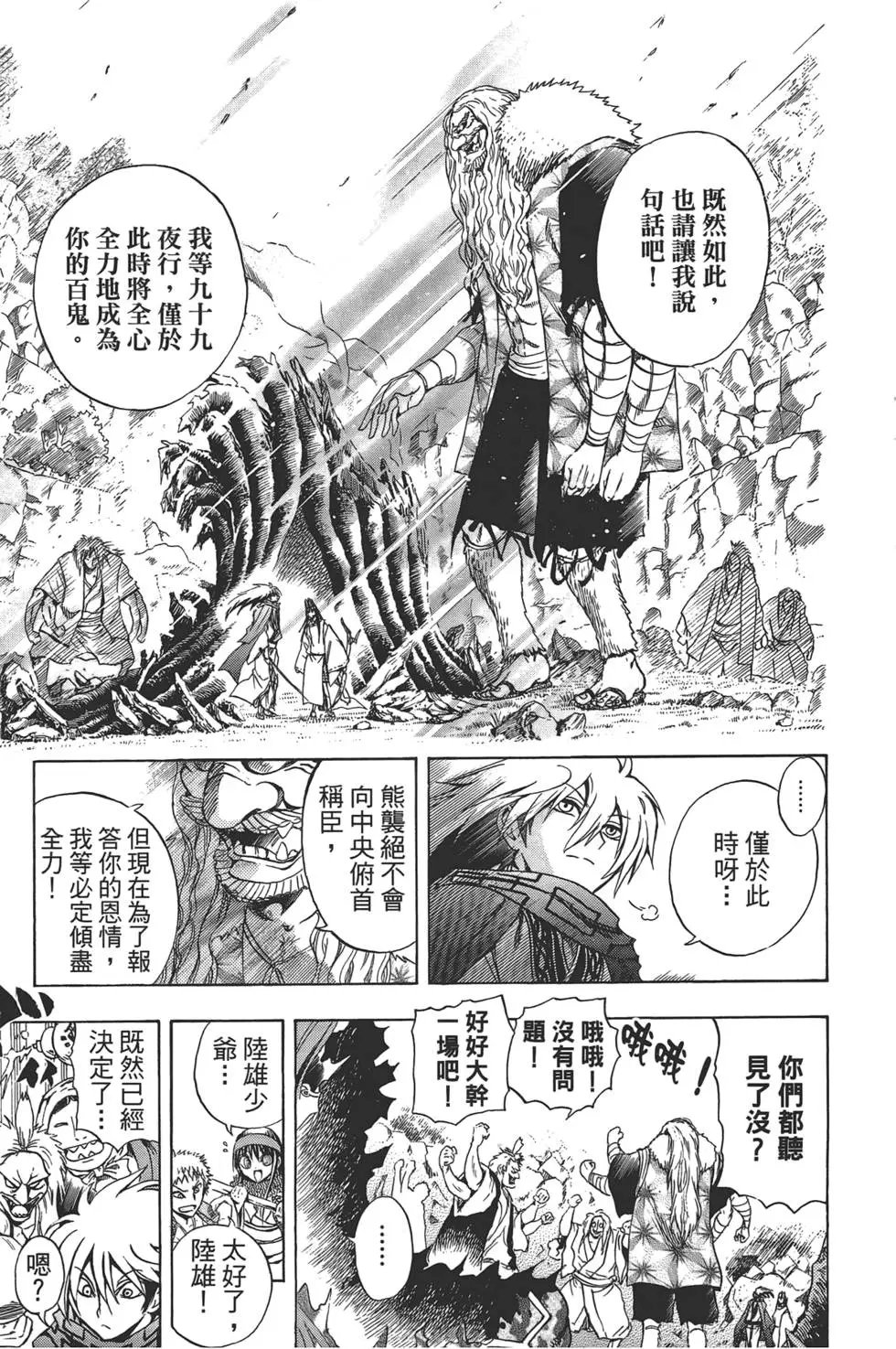 第23卷
