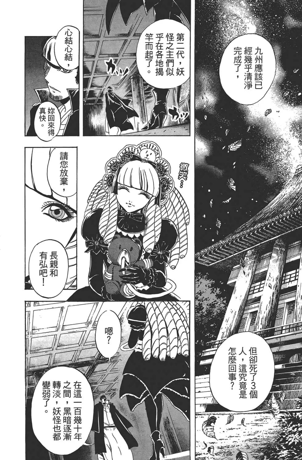 第23卷