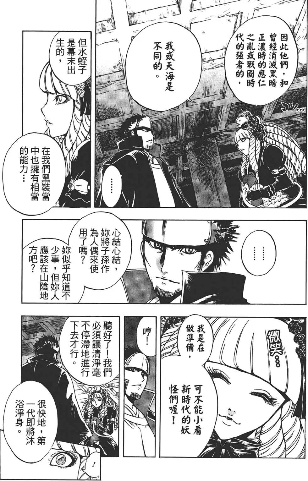 第23卷