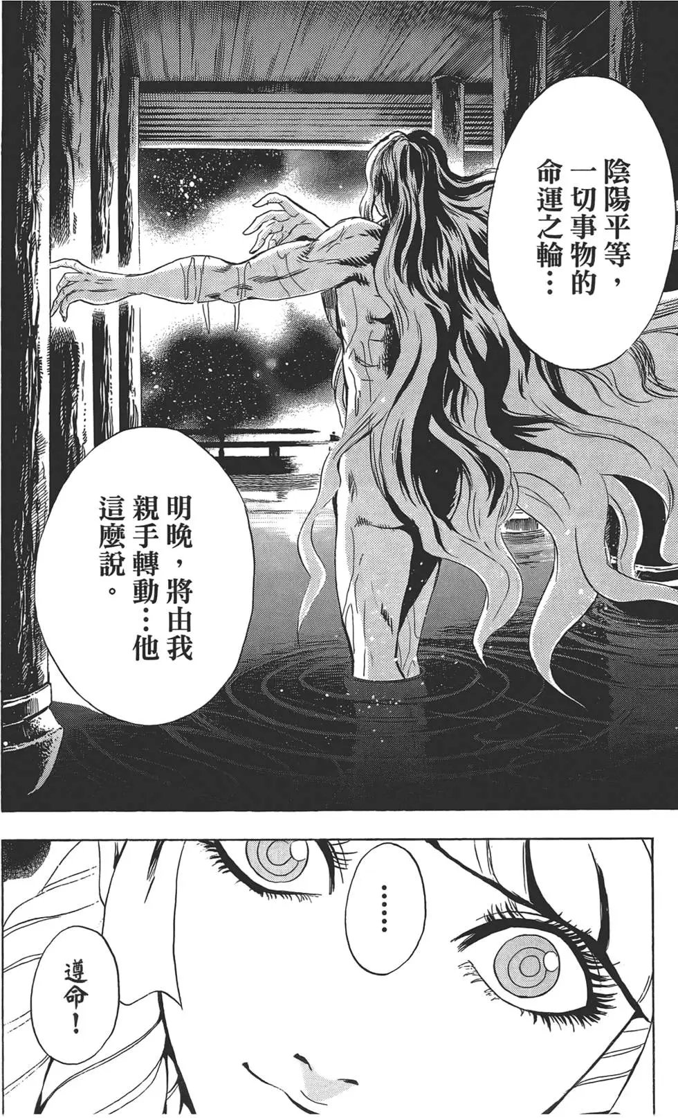 第23卷