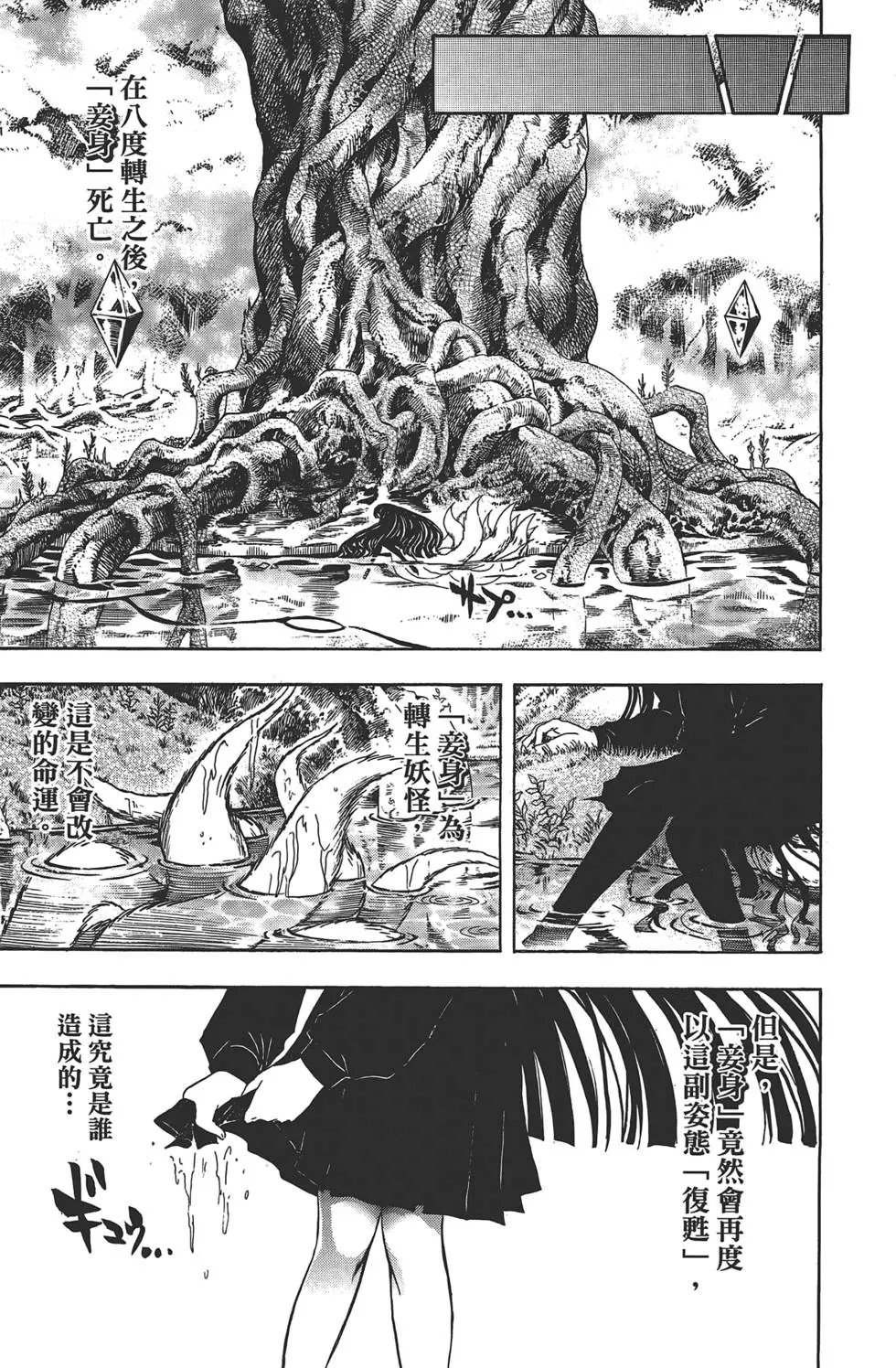 第23卷