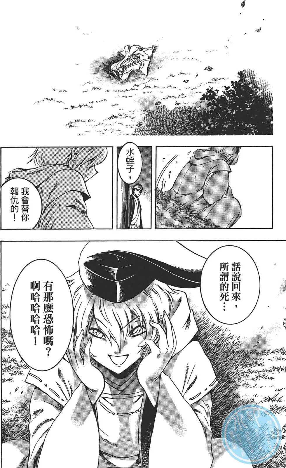 第23卷