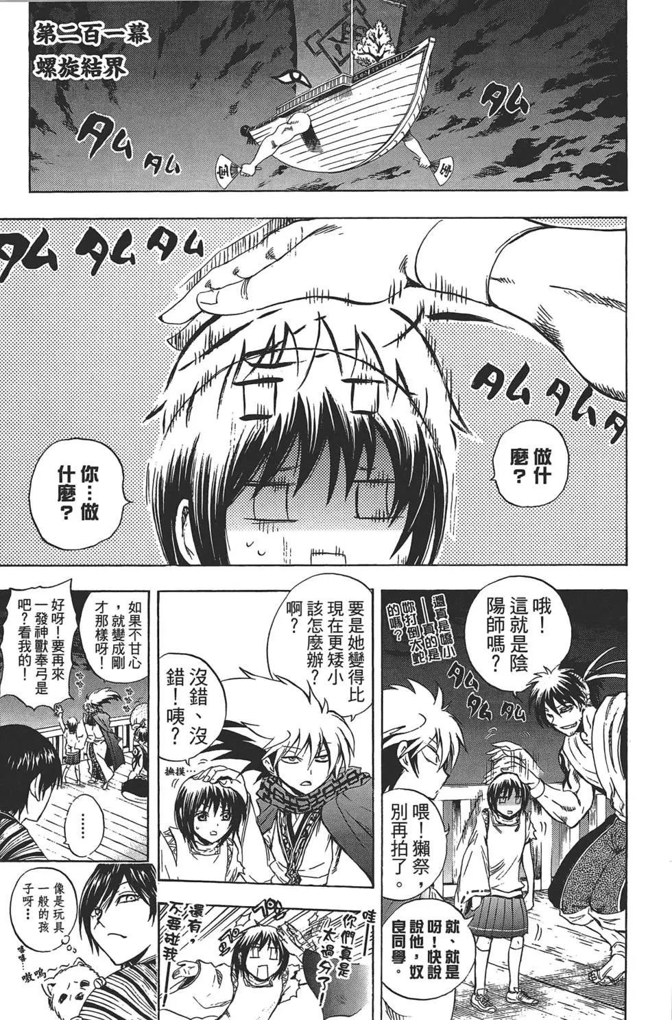 第23卷