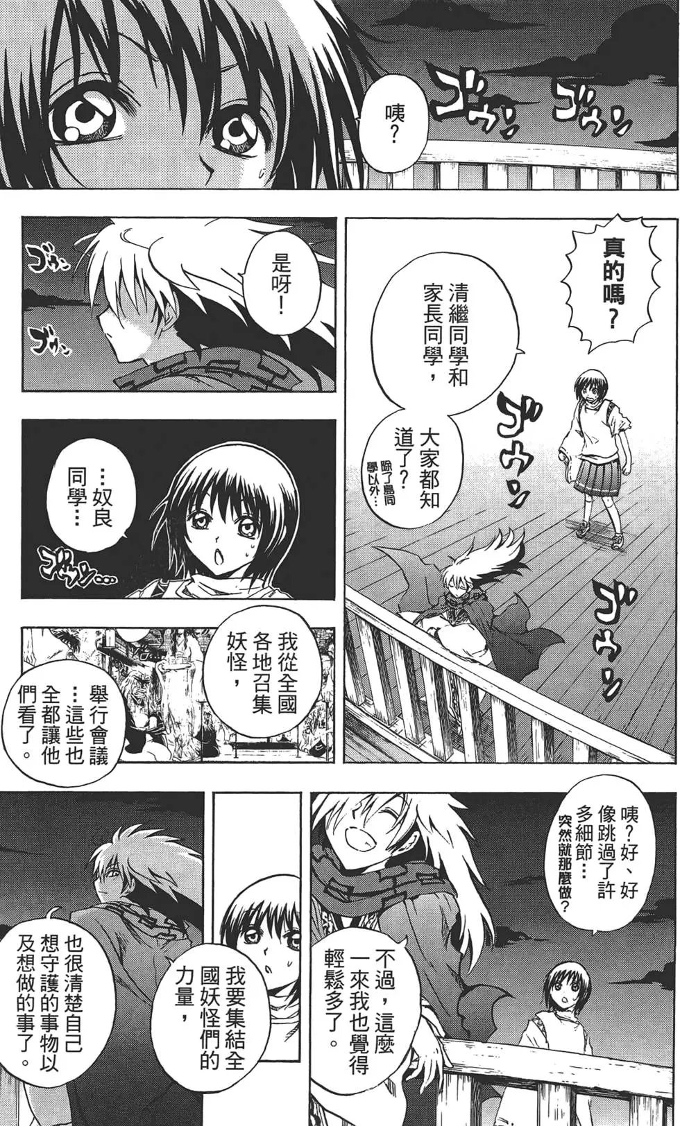 第23卷