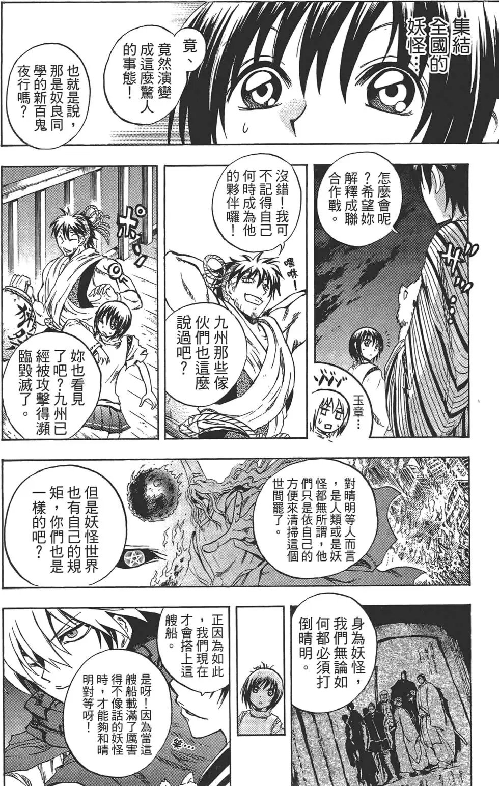 第23卷