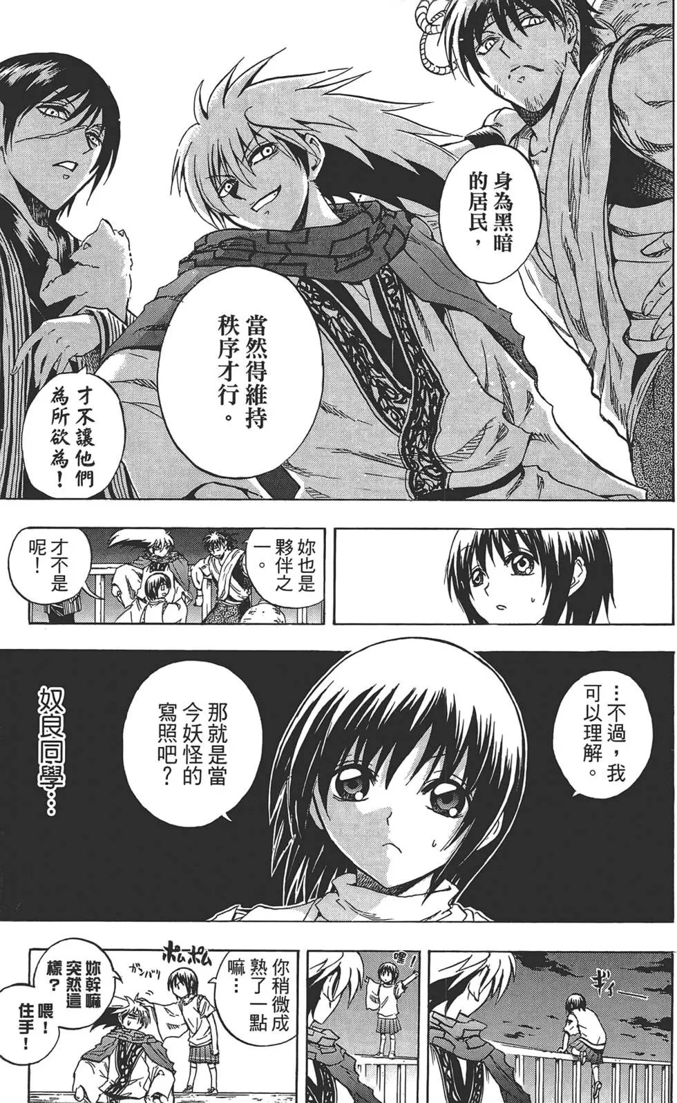 第23卷