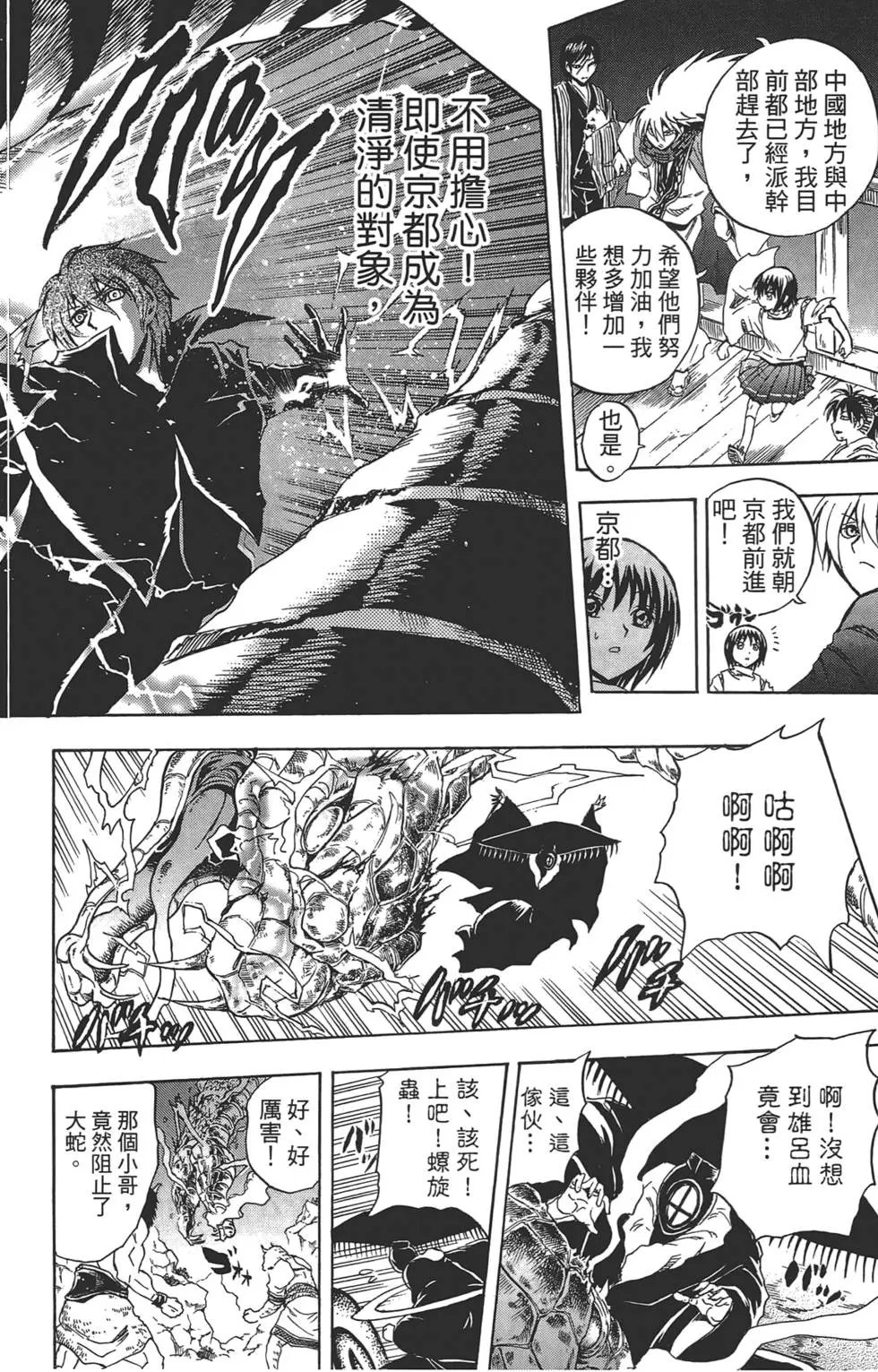 第23卷