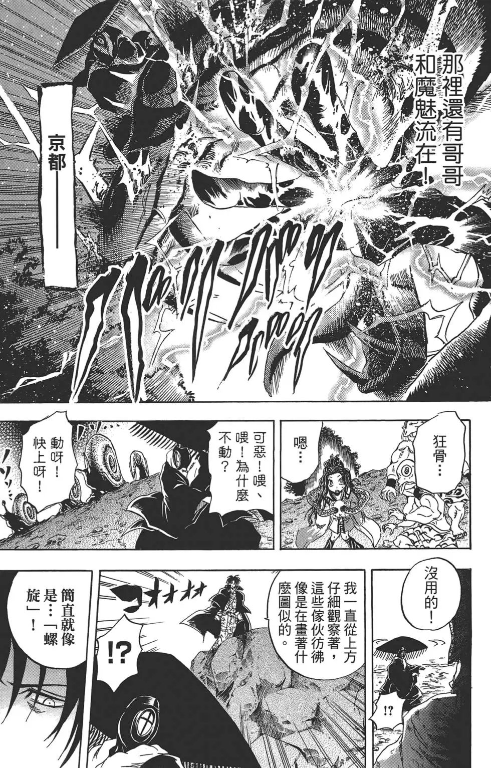第23卷