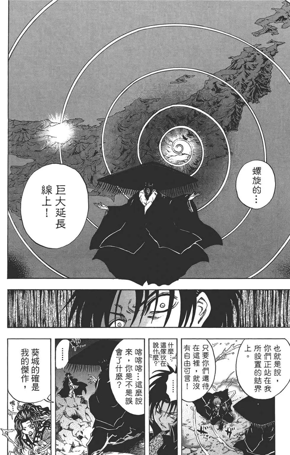 第23卷