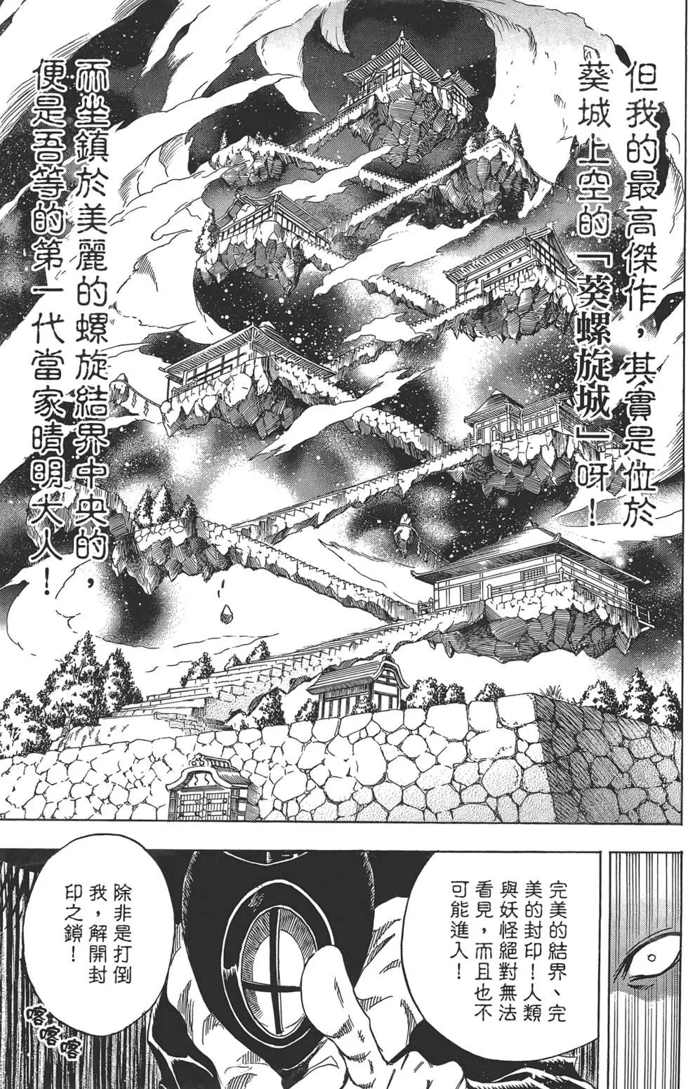 第23卷