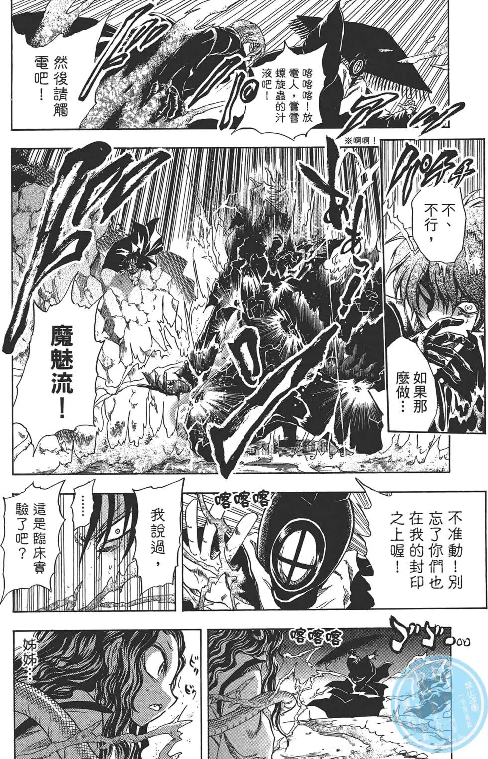 第23卷