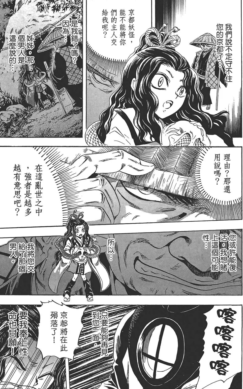 第23卷